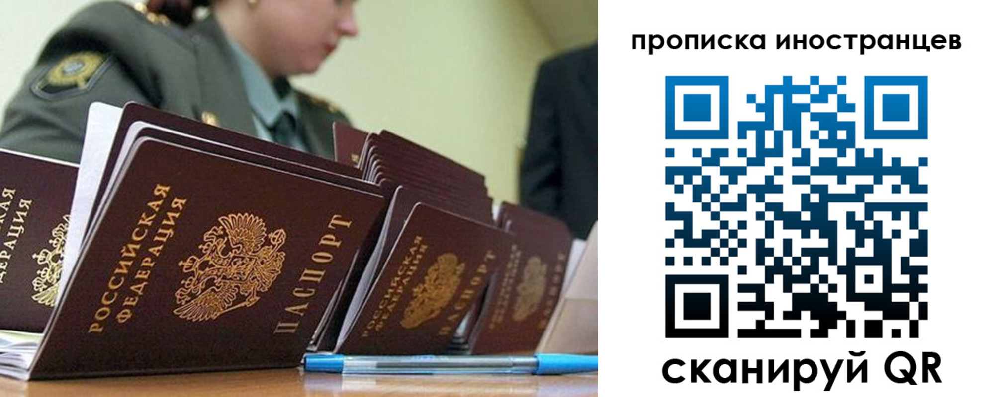 пропишу в квартире в Черемхово